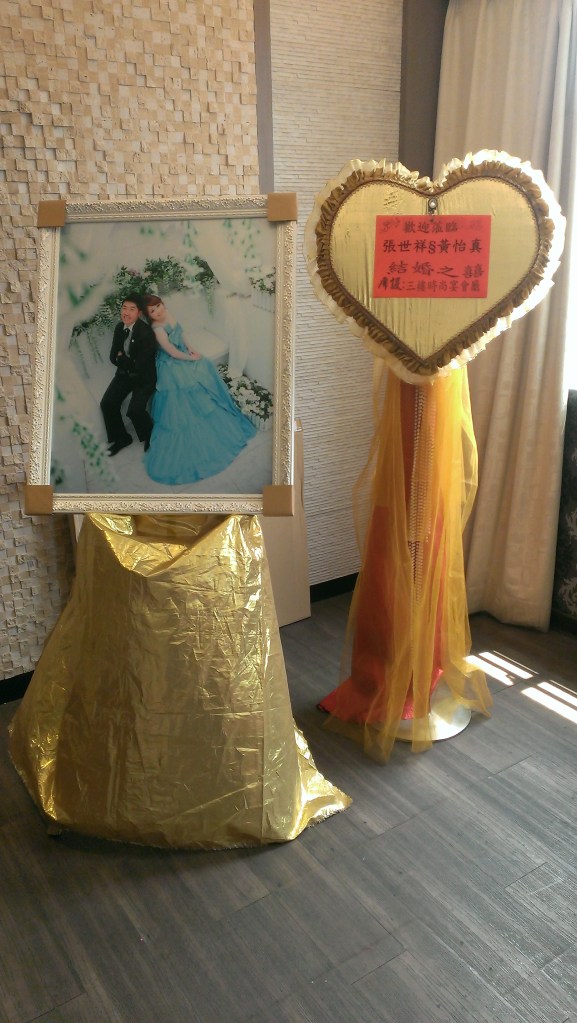 喜宴入口Banquet Enterance