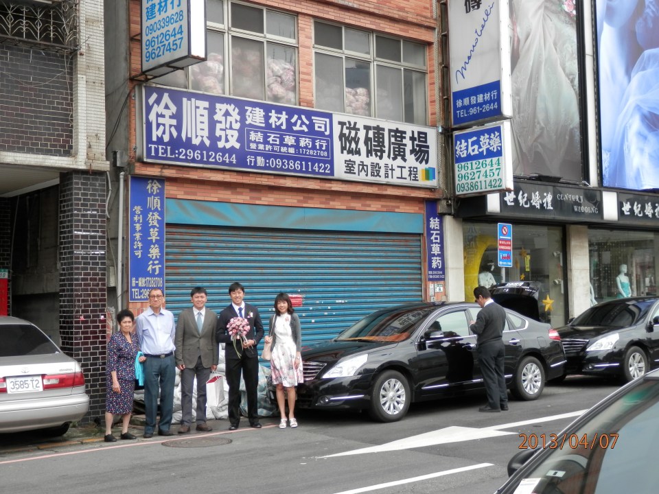 The car has arrived 新娘車子到了