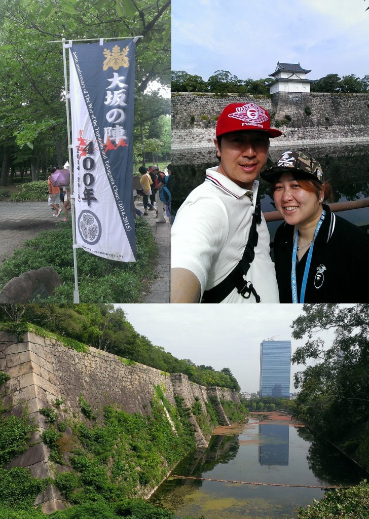 大阪城公園Osaka Castle