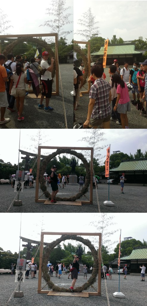 Circle of Fortune 開運茅之輪