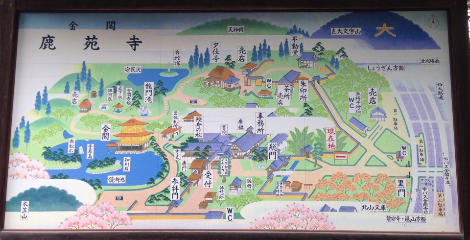 京都金阁寺鹿苑寺地图 Kinkaku-Ji Map