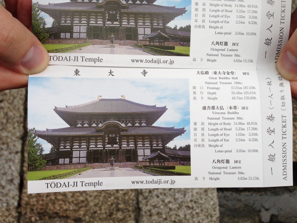 todaiji.co.jp