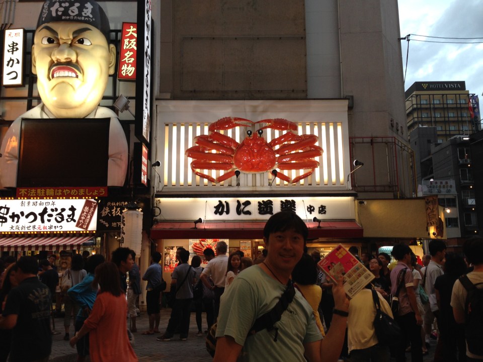 美味蟹宴 かに道楽