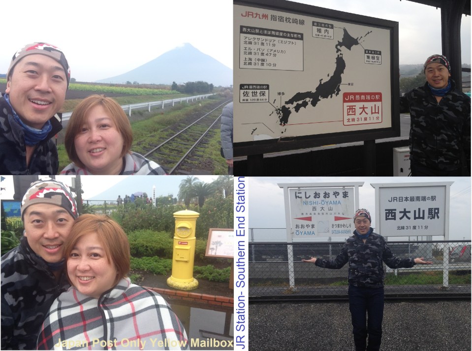 JR Southern Most Station-NIshi Oyama Station 日本最南端車站西大山駅