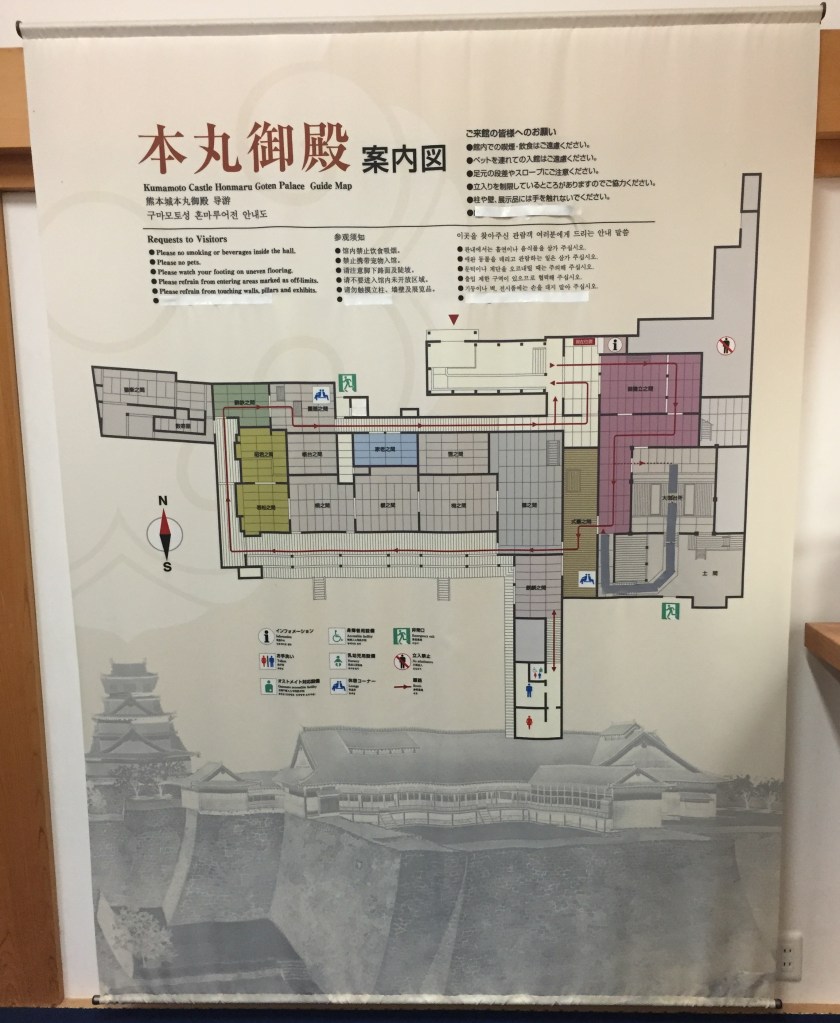 Kumamoto Castle Honmaru Goten Palace Guide Map