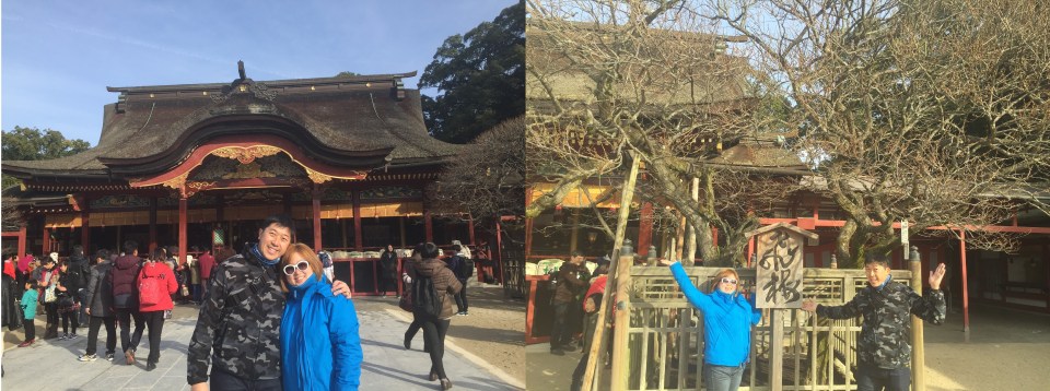 太宰府天満宮Dazaifu Tenmangu