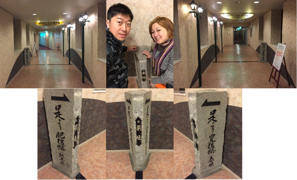 杖立溫泉肥前屋-橫跨兩縣的飯店 Hotel on the Prefecture Border line