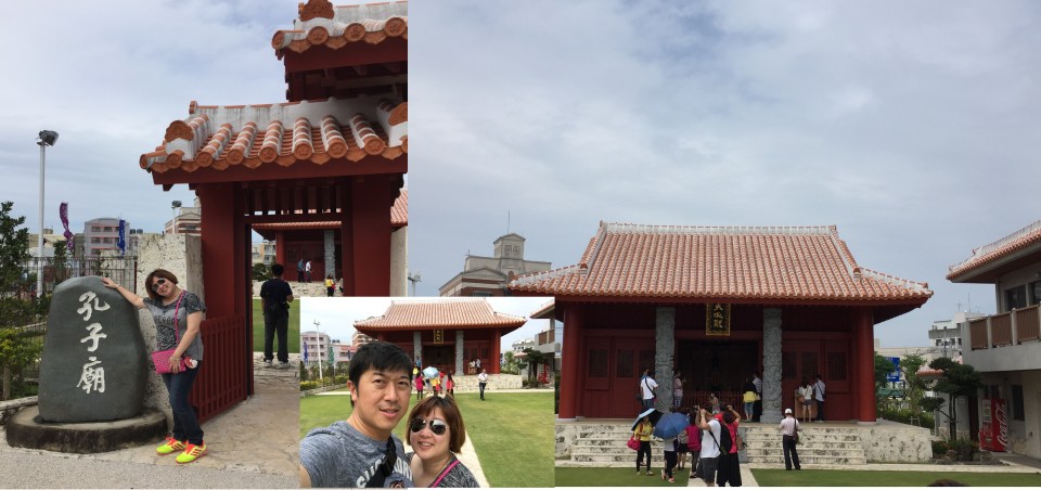 01_孔子廟